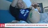 терорист
