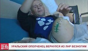 Российскому наемнику с Урала оторвало ногу в бою в Украине: "Не советую туда ехать, там очень страшно". ВИДЕО