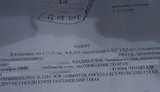 россия,продукты,донос
