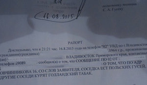россия,продукты,донос