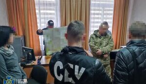 сбу