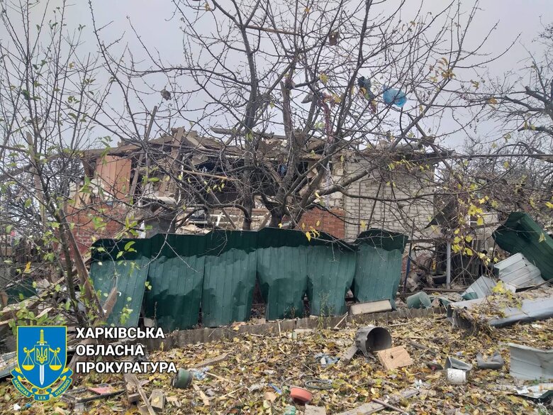 Куп'янськ