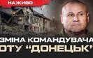Бутусов про призначення Тарнавського