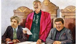 Суд уродов