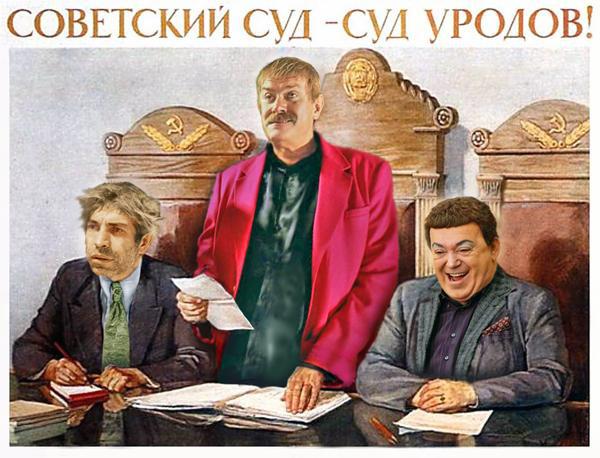 россия