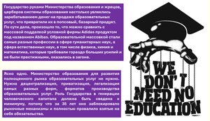 О физиках, образовании, либертарианстве и АЭШ. Урок украинских стоматологов для учителей.
