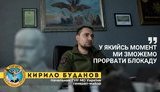 буданов