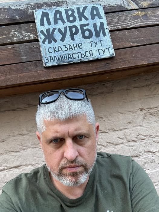 барткевичус