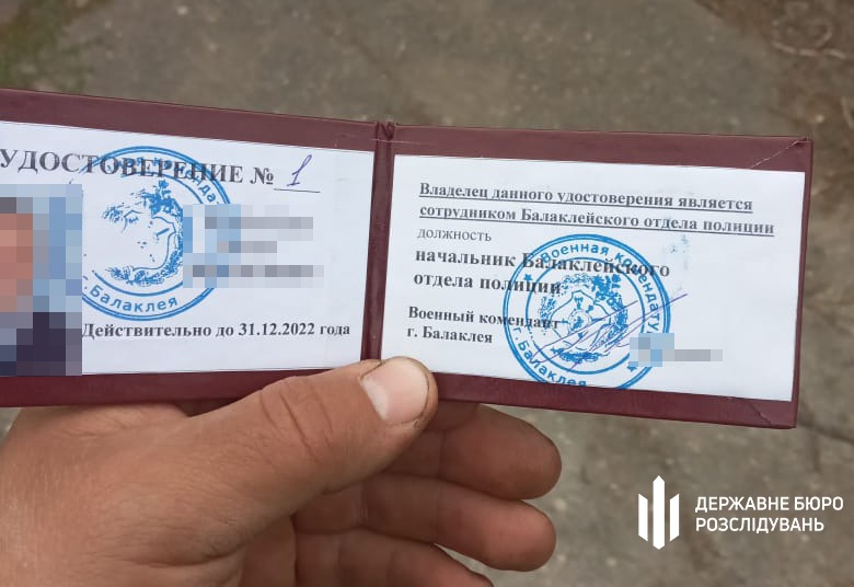 ГБР задержало начальника оккупационной полиции Балаклеи, который успел сбежать в Купянск 04