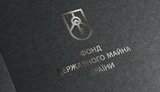 фонд,україни,фдму,майна,державного