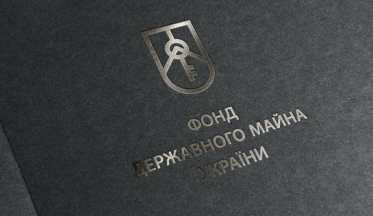 Підприємства Фонду держмайна отримали торік збитки на 6,5 мільярда, – Рахункова палата