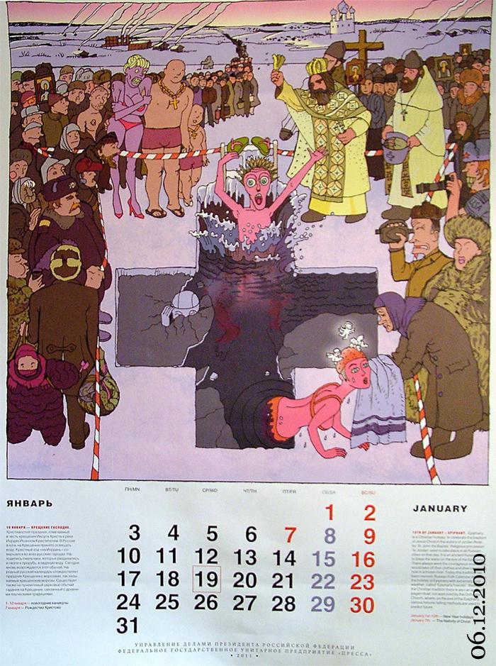 Цензор.НЕТ Изображение