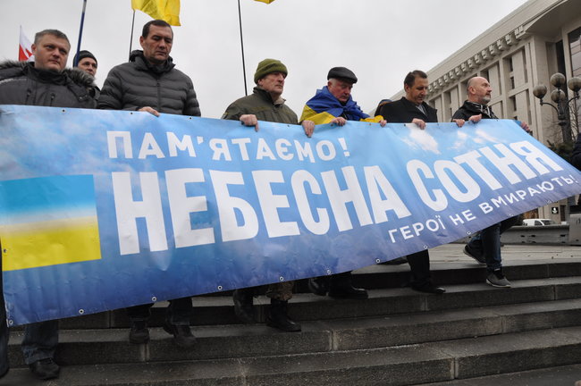 В Киеве прошло шествие в память о первых погибших на Майдане 01