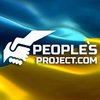 People’s Project