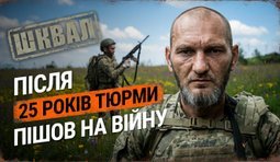 диня