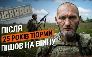 диня