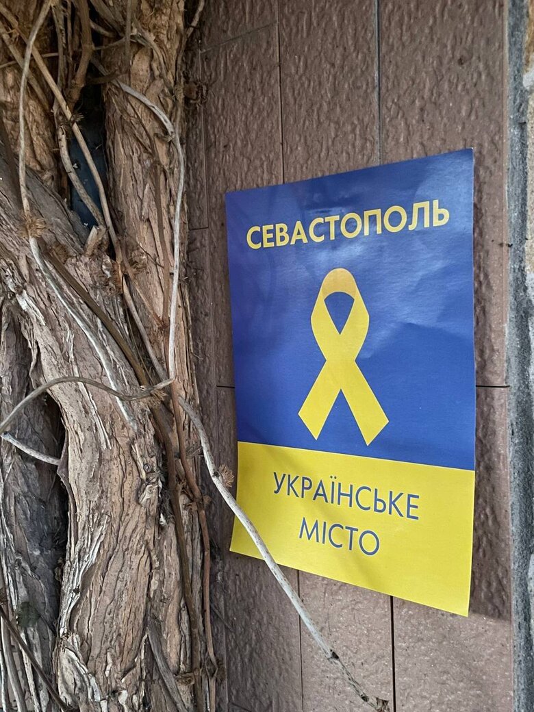 В День Автономной Республики Крым партизаны расклеили на оккупированном полуострове патриотические листовки 04
