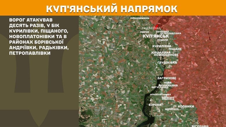генштаб карти