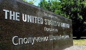 сша,посольство