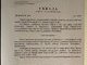 СУД ЗМУСИВ НАБУ ВІДКРИТИ СПРАВУ ПРОТИ КЛИЧКА ПО КРАДІЖЦІ 10 МЛН ЄВРО НА АВТОБУСАХ