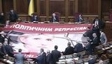 Оппозиция блокировала трибуну, требуя не допустить реформирования "Нафтогаза". ВИДЕО.