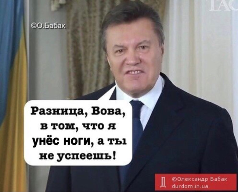 Цензор.НЕТ Изображение