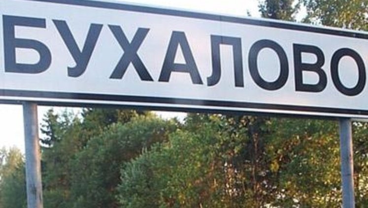 В аэропорту Франкфурта-на-Майне сняли с самолета пьяную украинскую делегацию Минобразования и науки, молодежи и спорта, - СМИ