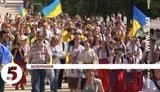 вышиванка