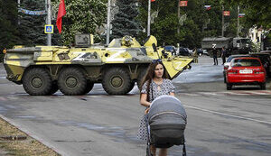 херсон