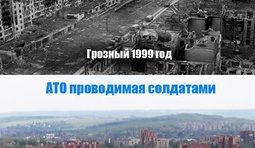Почувствуй разницу