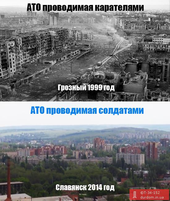 Почувствуй разницу