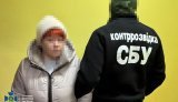 СБУ викрила коригувальницю в Хмельницькій області