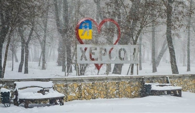 Россияне нанесли удар из РСЗО по Херсону: три женщины получили ранения