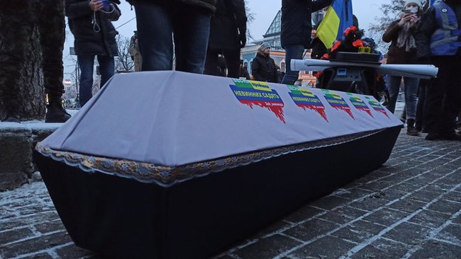 Похорон правосуддя: у Києві відбулася акція до річниці справи Шеремета 01