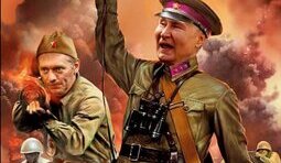 Кінець "спецоперації"