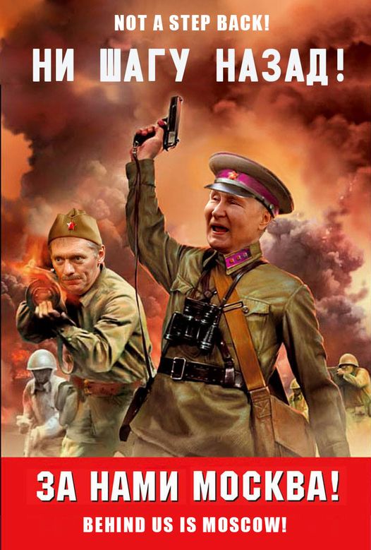 Кінець 
