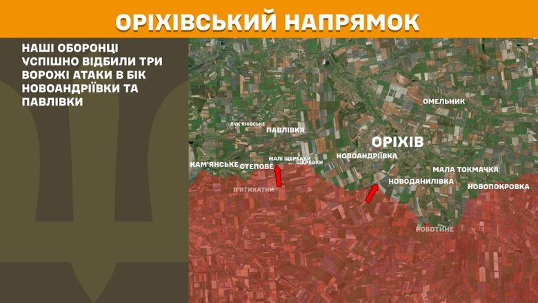 Карты боевых столкновений 8 июня
