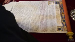 З'явилися фото Томосу про автокефалію Православної церкви України. ФОТОрепортаж