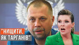 Проект "Без цензуры": чего жители ОРДЛО и россияне хотят от Украины?. ВИДЕО
