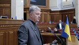 порошенко