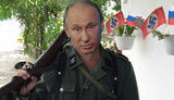 путин