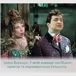"Моя команда"