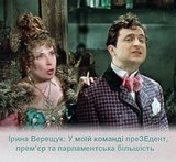 "Моя команда"