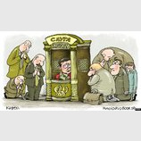 Покаяние