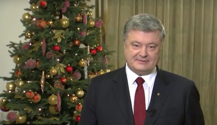 "Бажаю миру кожній українській родині", - Порошенко привітав українців із старим Новим роком. ВІДЕО