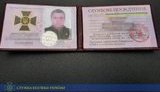 Затримано шахрая, який під виглядом співробітника спецслужби збирав на Чернігівщині кошти для УБД, - СБУ. ФОТО