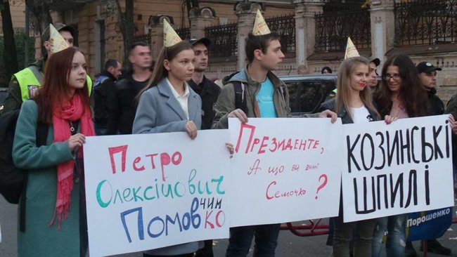 Головнокомандувач - головнозамовчувач, - активісти відсвяткували під АП день народження проекту BIHUS-info, який опублікував розслідування щодо заступника глави СЗР Семочка 06 Головнокомандувач - головнозамовчувач, - активісти відсвяткували під АП день народження проекту BIHUS-info, який опублікував розслідування щодо заступника глави СЗР Семочка 06