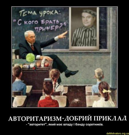 Цензор.НЕТ Изображение