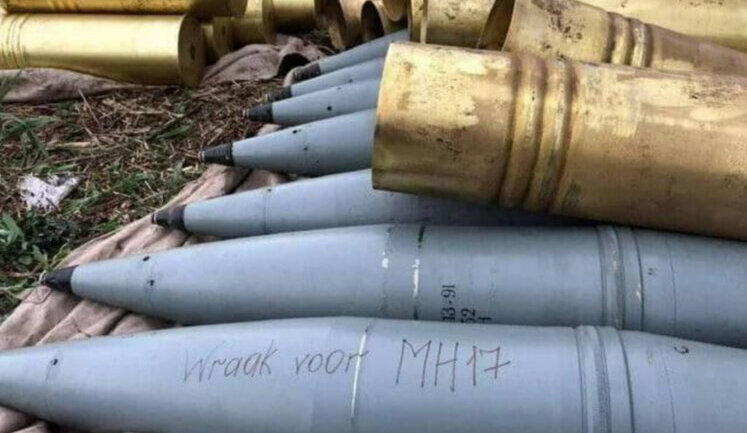 "Помста за MH17": Напис на одному зі снарядів, які поставили в Україну Нідерланди. ФОТО