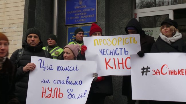 Цій комісії ми ставимо нуль балів, - активісти пікетували Нацагентство з питань держслужби на підтримку кандидатки на главу Держкіно Сінькевич 10